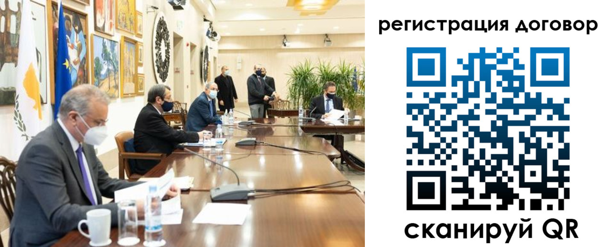 миграционный учет в Перми