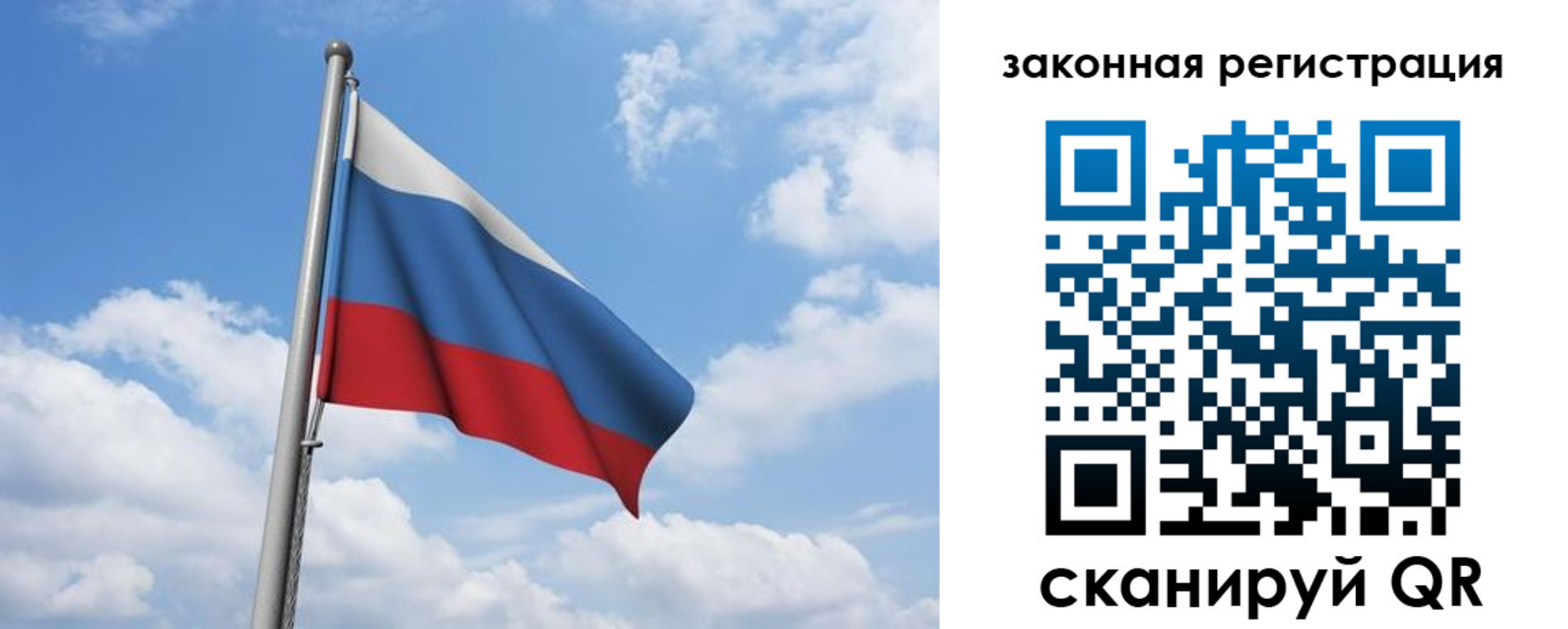 где прописаться в Перми