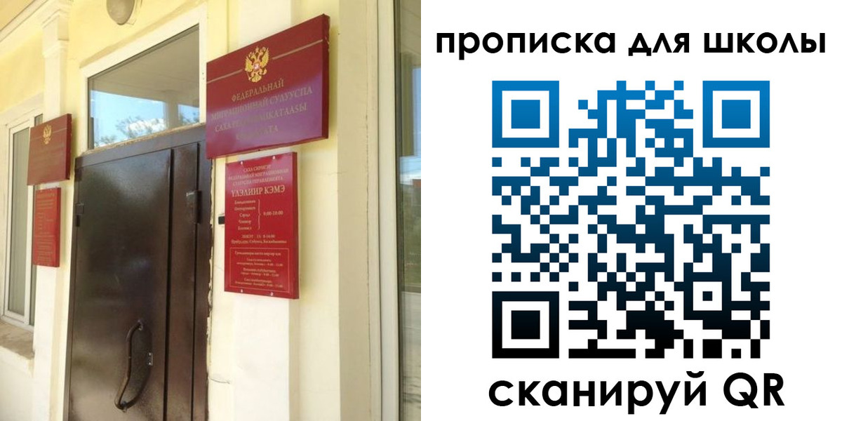 временная регистрация 2025 в Перми