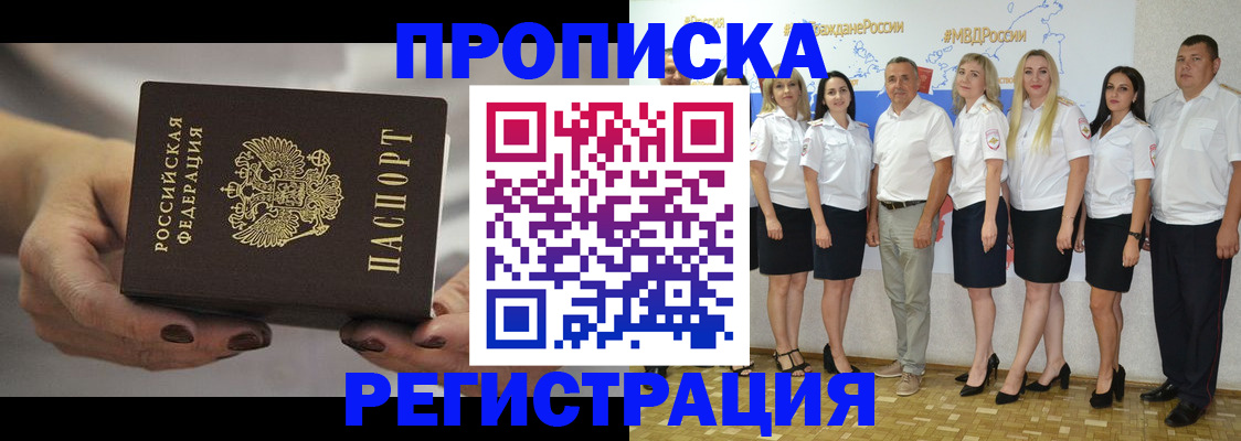 форма 3 в Перми