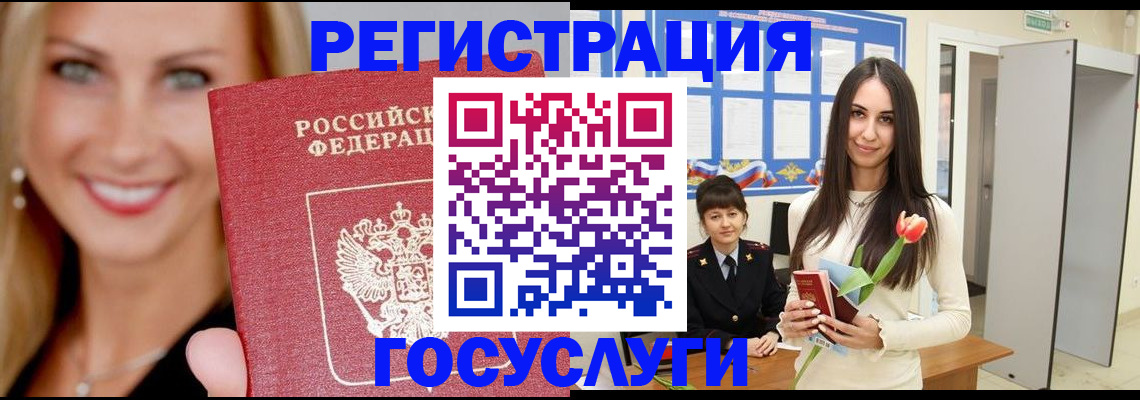 регистрация для дет. сада в Перми