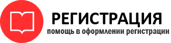 прописка в Перми id238342